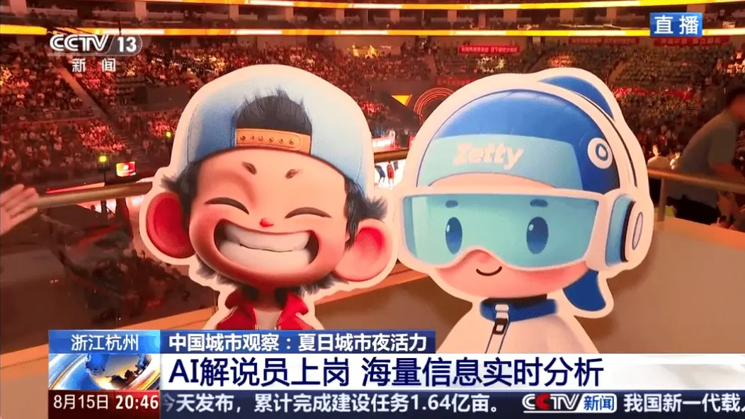 势控场