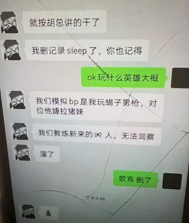 支队伍基本, 赢JDG之, 还不错