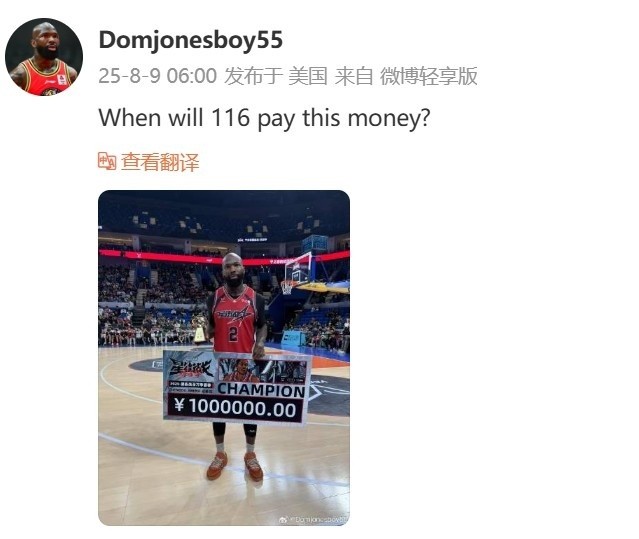 进行了讨薪, 乐部正式成 进行了讨薪, 乐部正式成