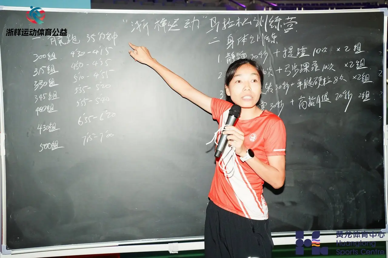 助力马拉松, 科普知识 助力马拉松, 科普知识