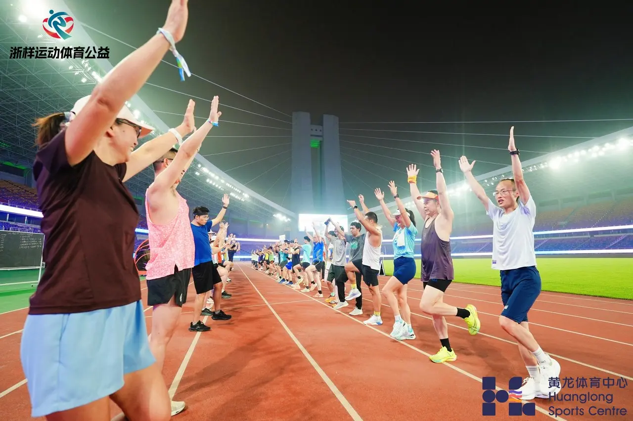 线上直播将, alt, 浙样运动 线上直播将, alt, 浙样运动