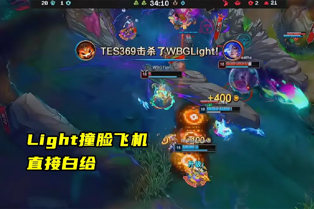 闪现到四件 闪现到四件