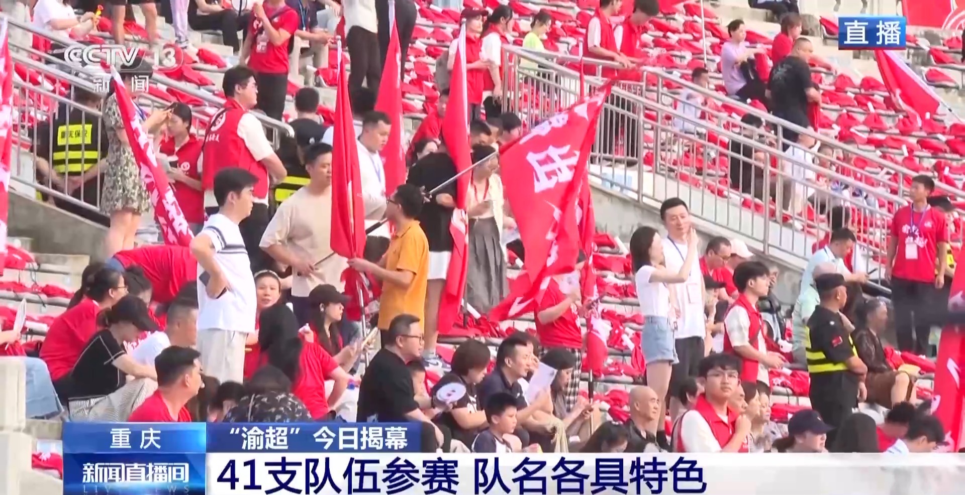 div, 赛事期间 div, 赛事期间