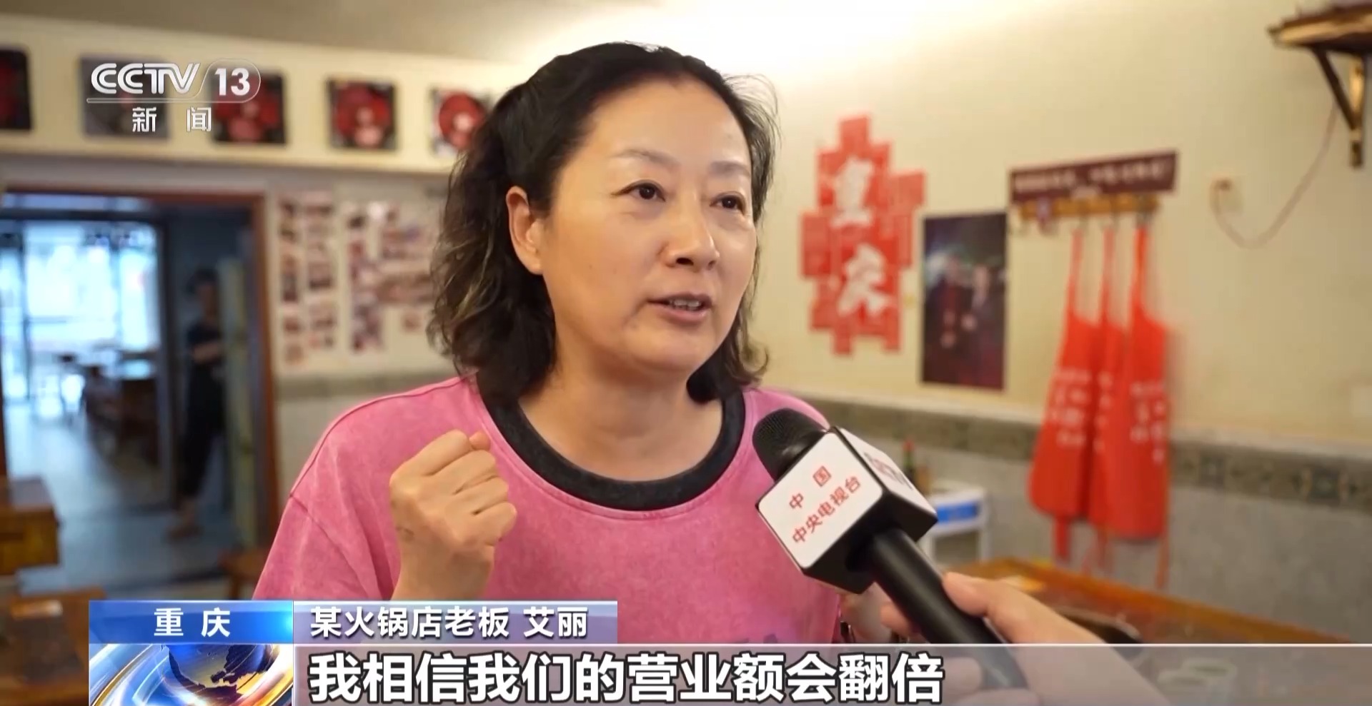 今晚开战, 将正式开赛 今晚开战, 将正式开赛